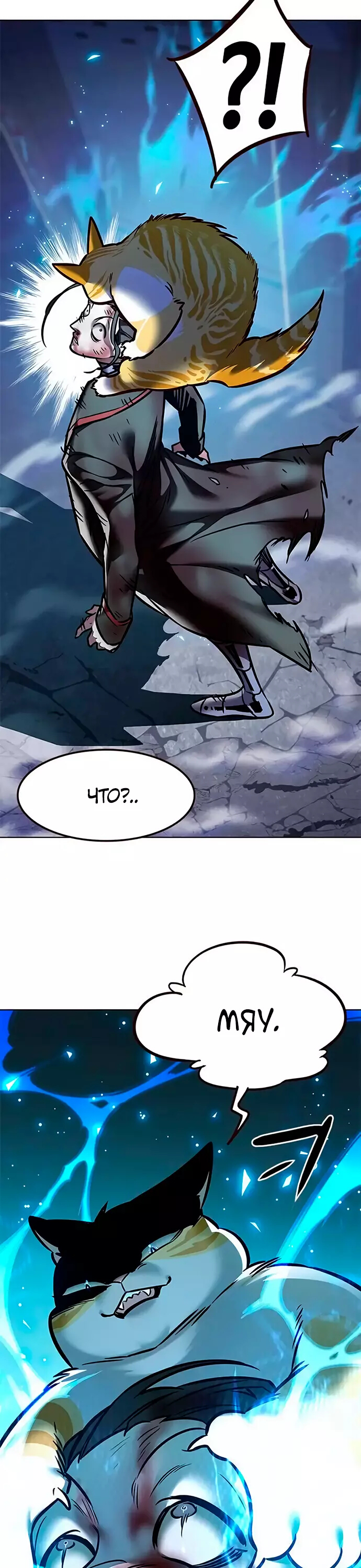 Read Элисед Eleceed Ru Manga Online