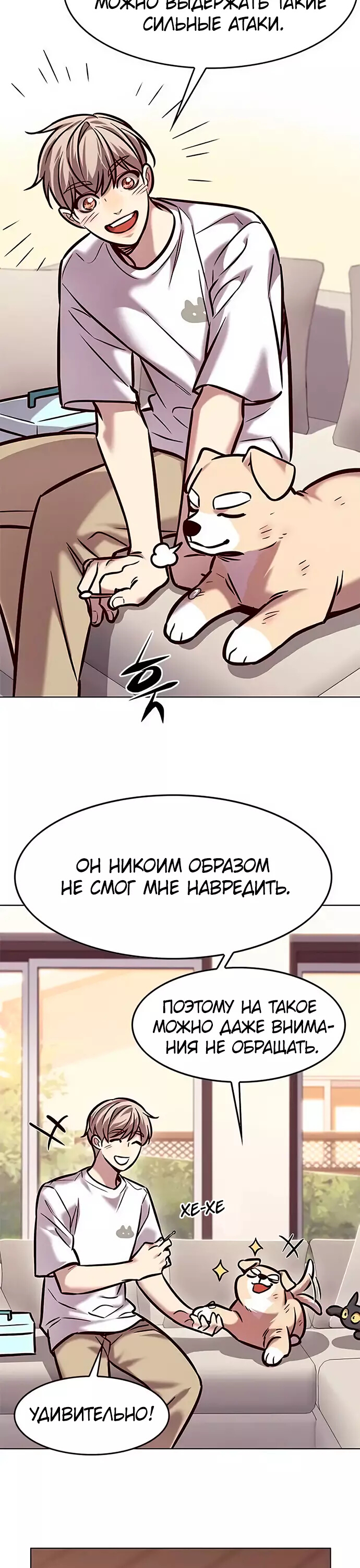 Read Элисед Eleceed Ru Manga Online