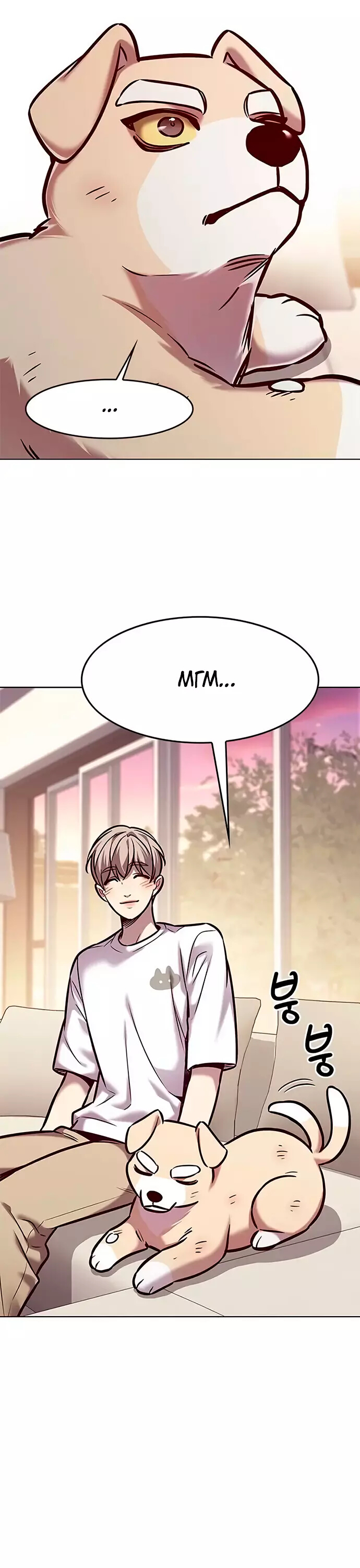Read Элисед Eleceed Ru Manga Online