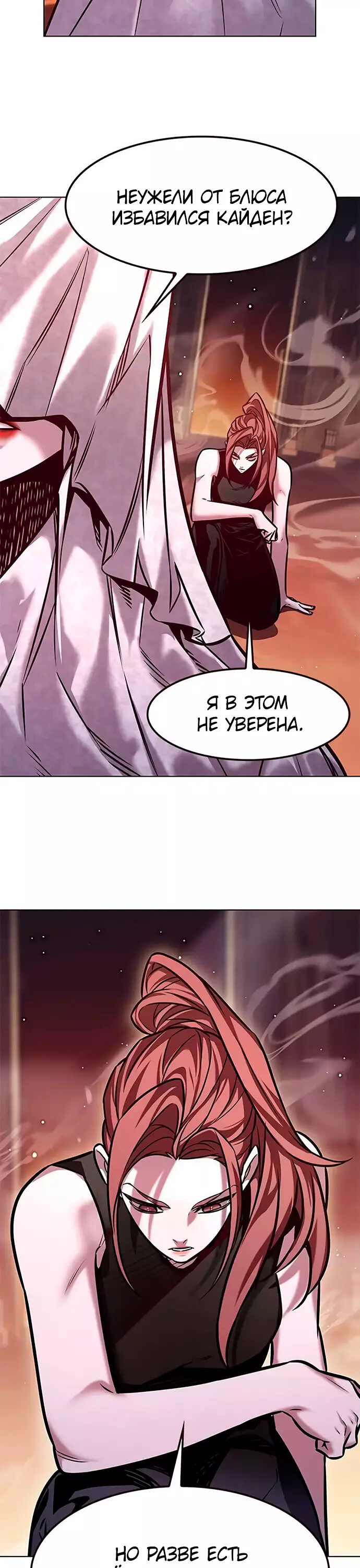 Read Элисед Eleceed Ru Manga Online