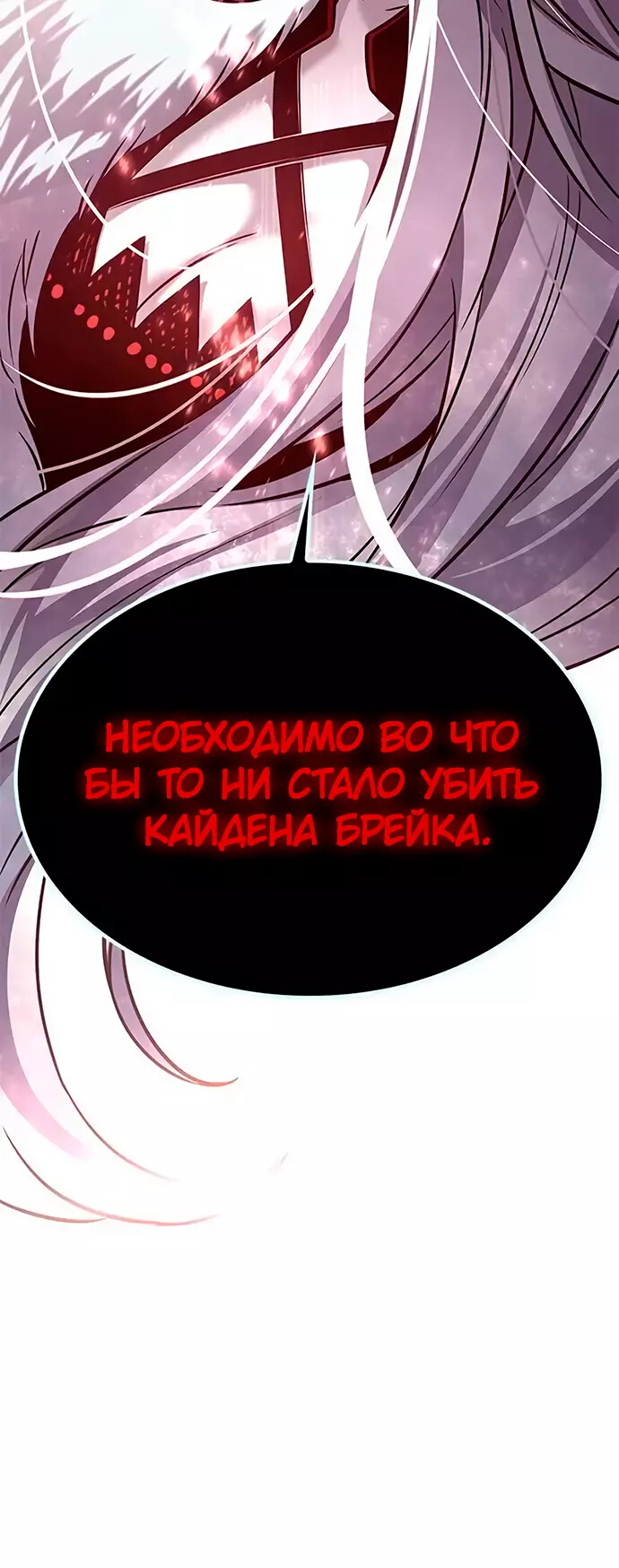 Read Элисед Eleceed Ru Manga Online