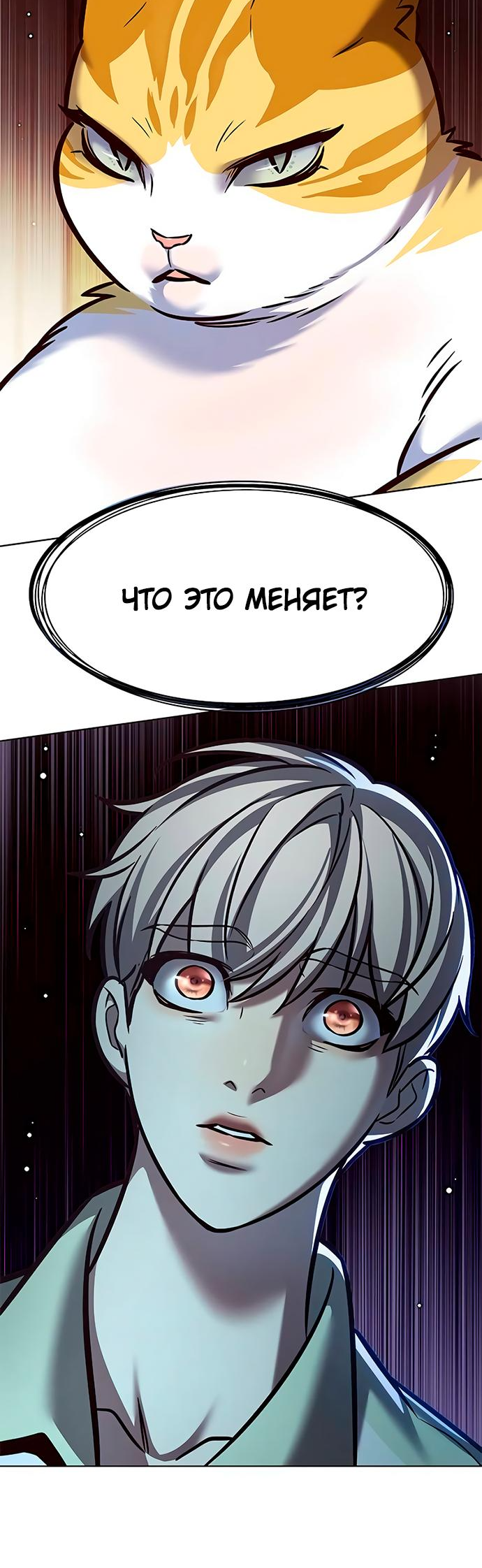 Read Элисед Eleceed Ru Manga Online