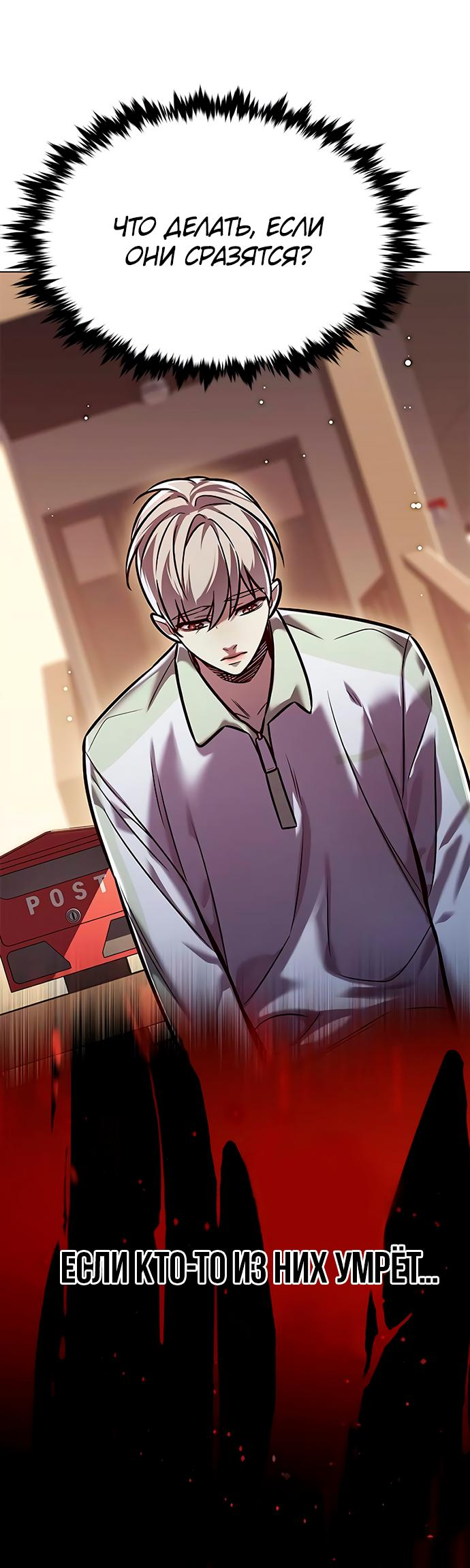 Read Элисед Eleceed Ru Manga Online