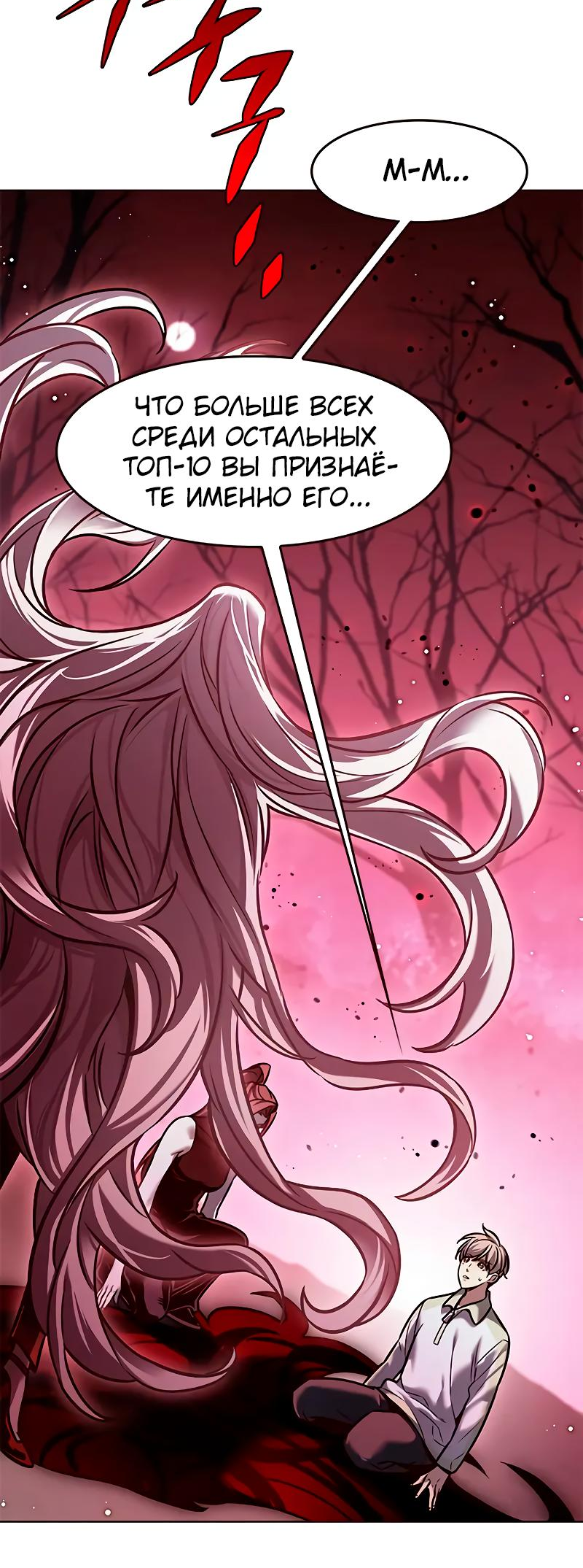 Read Элисед Eleceed Ru Manga Online