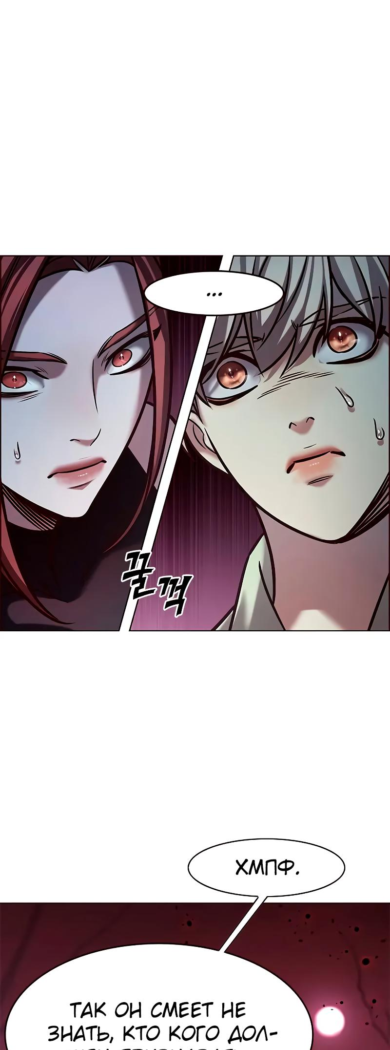 Read Элисед Eleceed Ru Manga Online