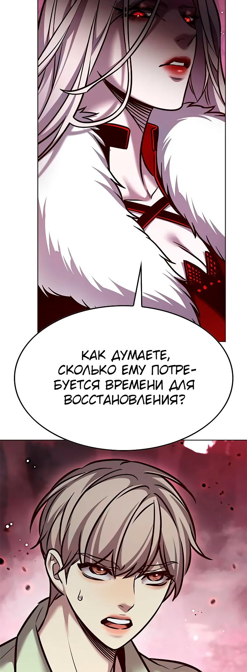 Read Элисед Eleceed Ru Manga Online