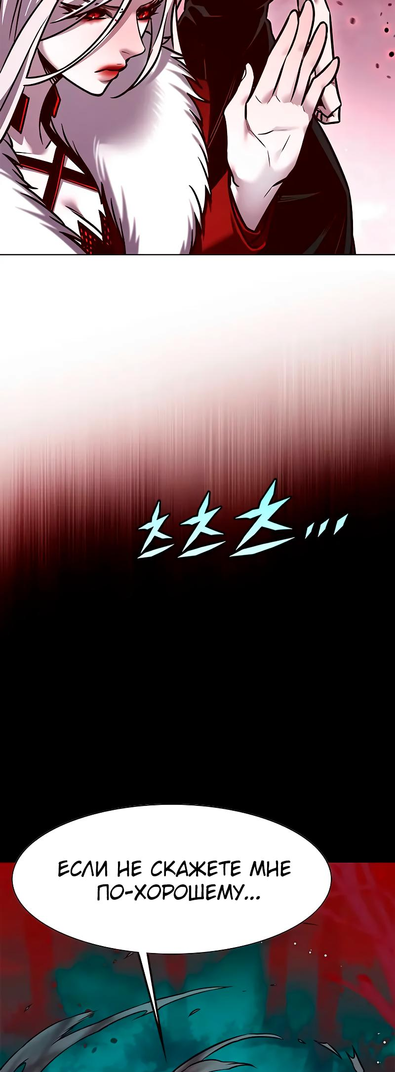 Read Элисед Eleceed Ru Manga Online