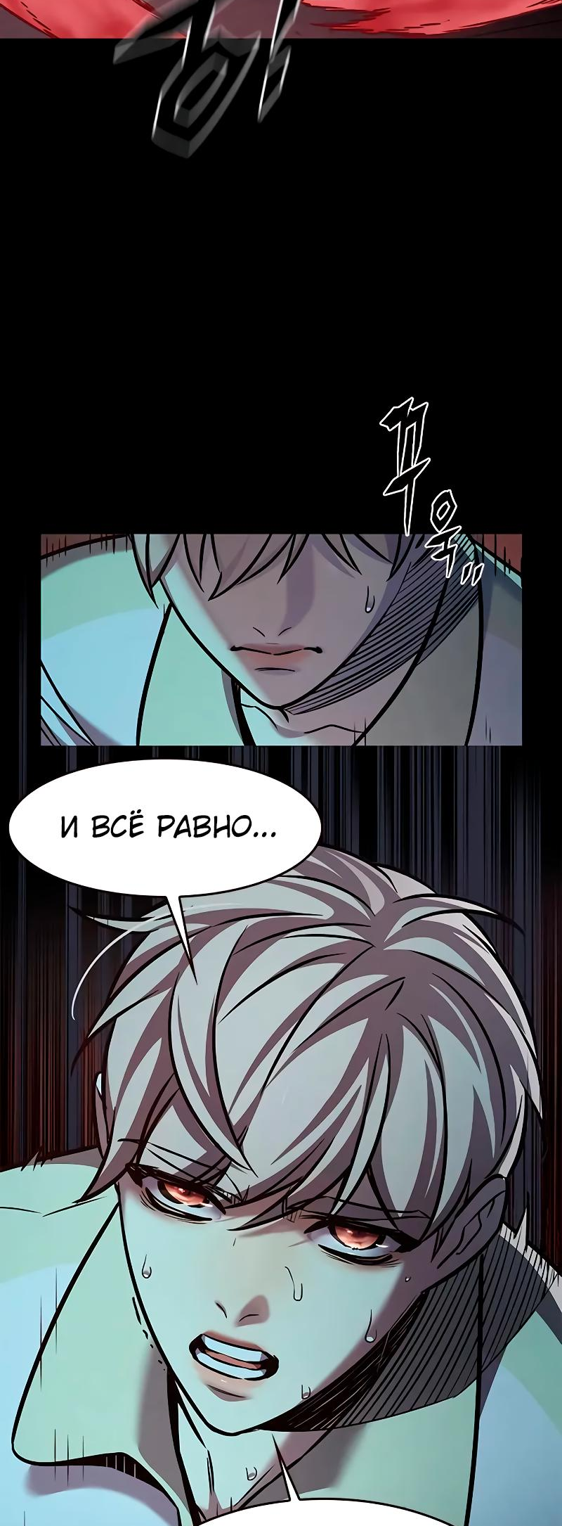 Read Элисед Eleceed Ru Manga Online