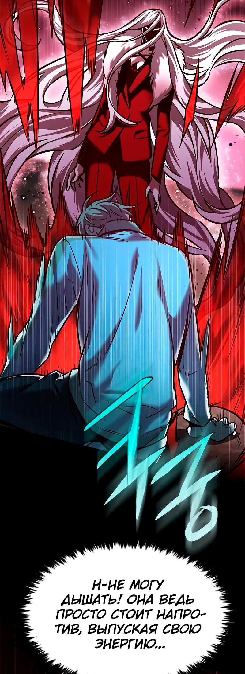 Read Элисед Eleceed Ru Manga Online