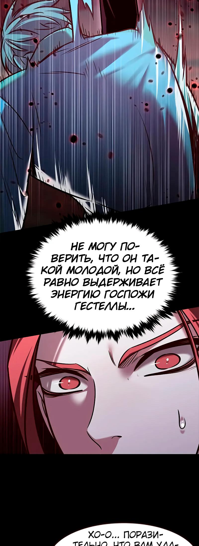 Read Элисед Eleceed Ru Manga Online
