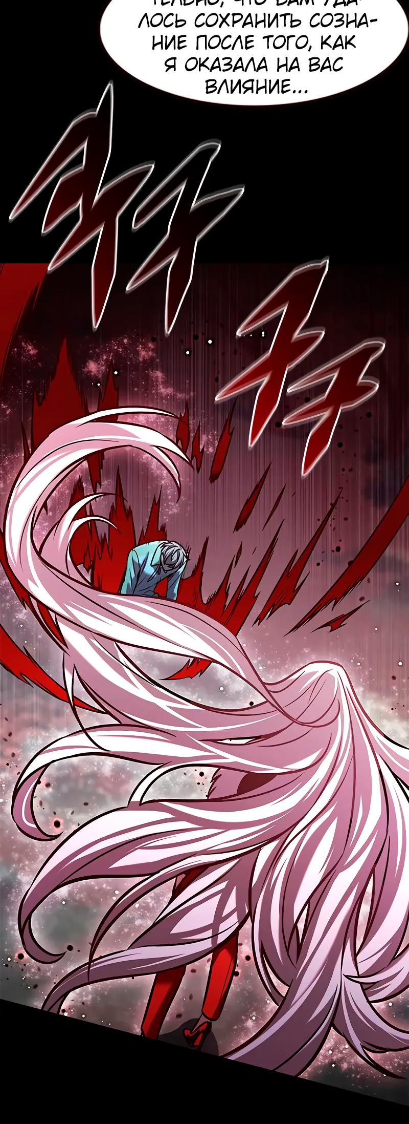 Read Элисед Eleceed Ru Manga Online