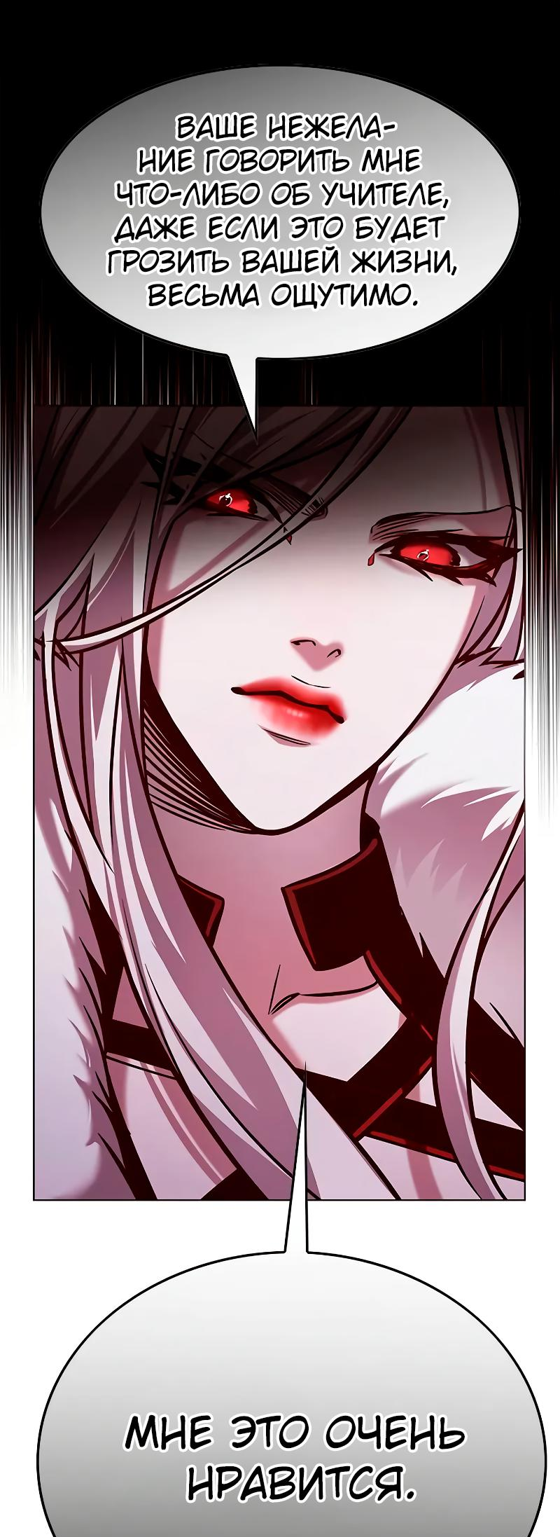 Read Элисед Eleceed Ru Manga Online