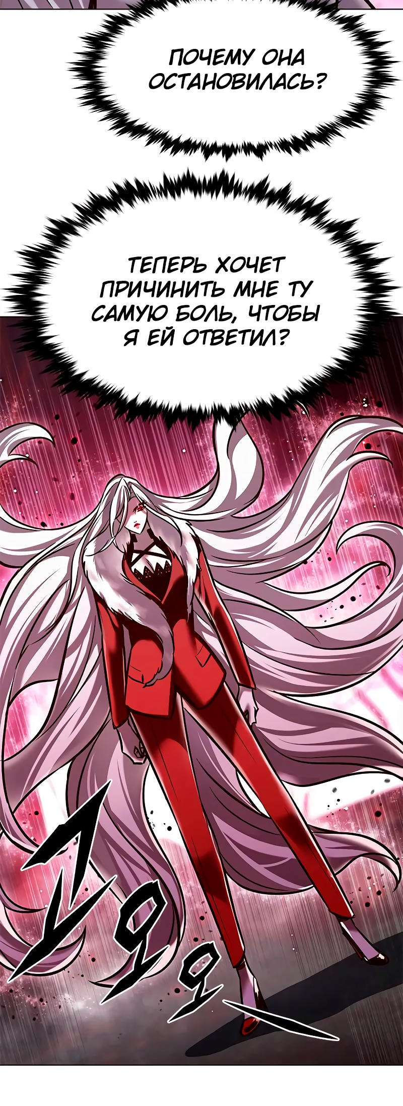 Read Элисед Eleceed Ru Manga Online