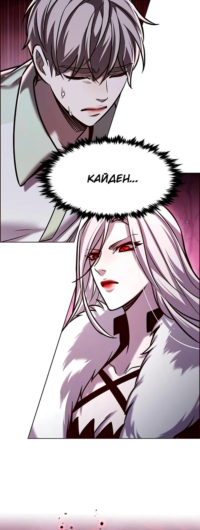 Read Элисед Eleceed Ru Manga Online