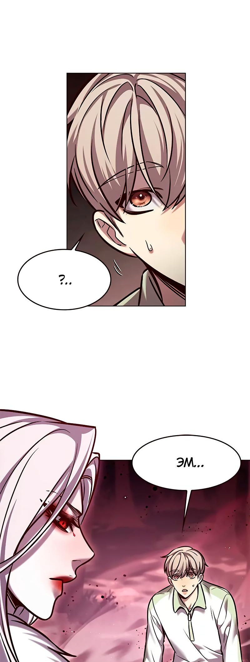 Read Элисед Eleceed Ru Manga Online