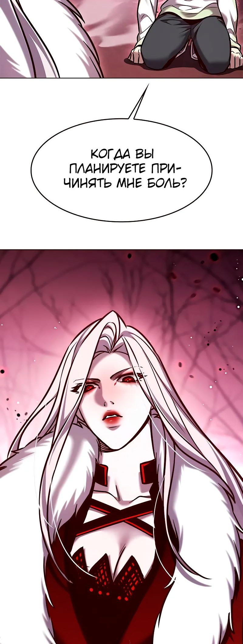 Read Элисед Eleceed Ru Manga Online