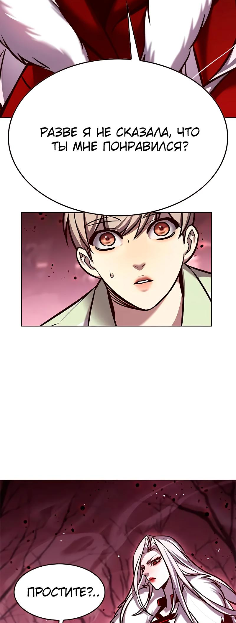 Read Элисед Eleceed Ru Manga Online
