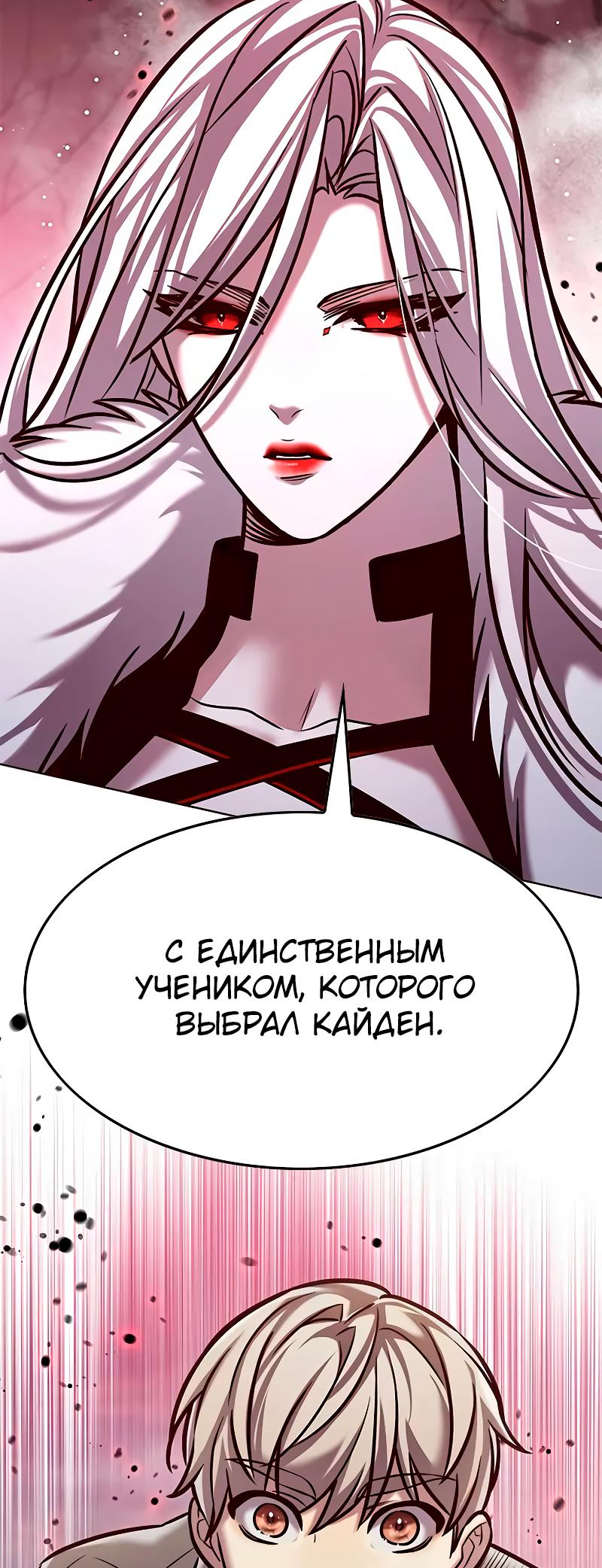 Read Элисед Eleceed Ru Manga Online