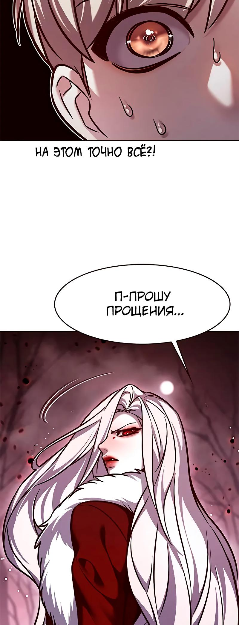 Read Элисед Eleceed Ru Manga Online