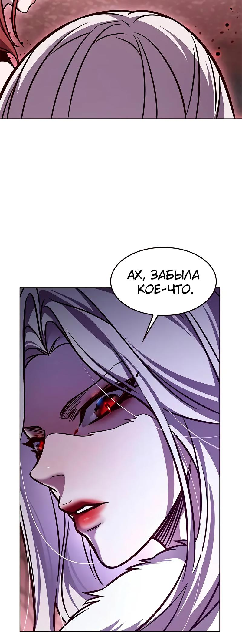 Read Элисед Eleceed Ru Manga Online