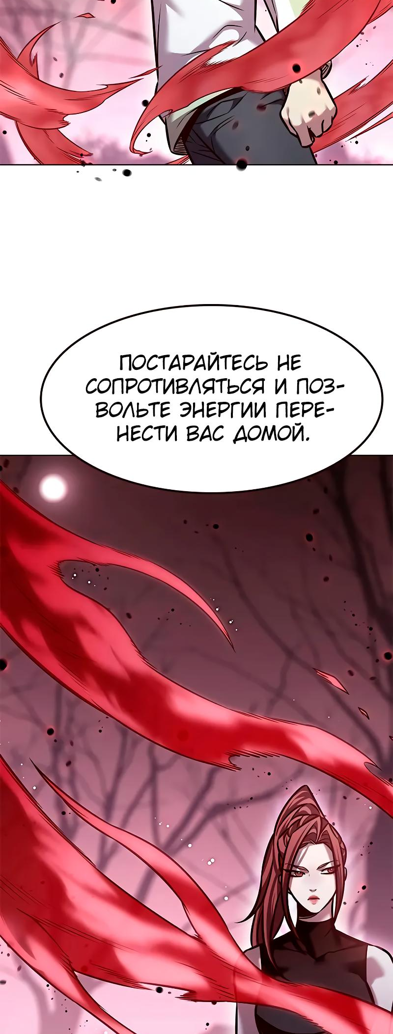 Read Элисед Eleceed Ru Manga Online