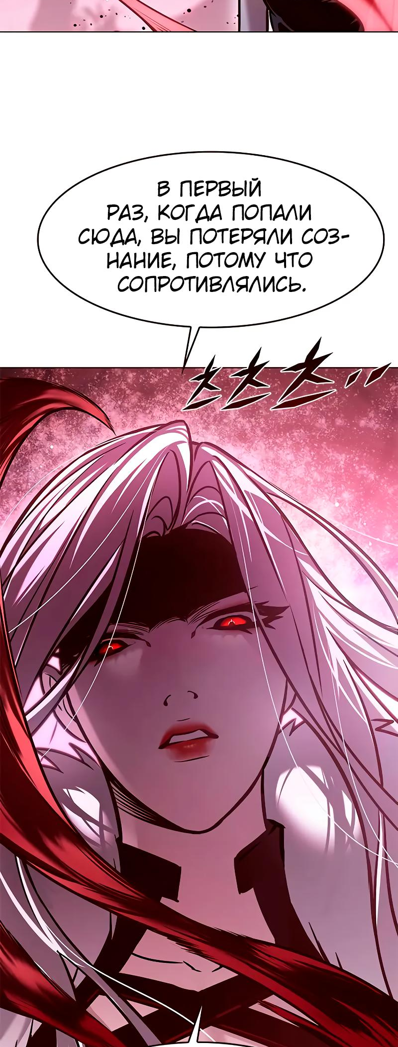 Read Элисед Eleceed Ru Manga Online