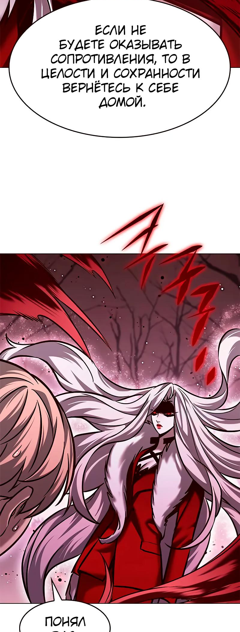 Read Элисед Eleceed Ru Manga Online