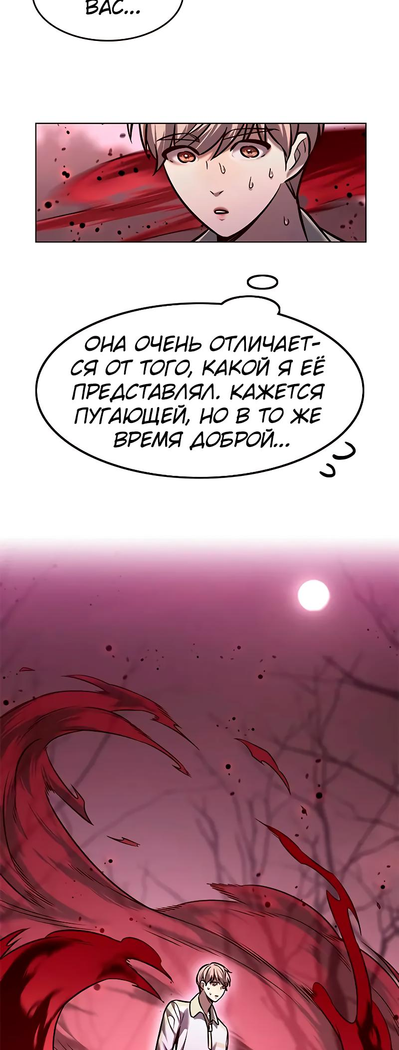 Read Элисед Eleceed Ru Manga Online