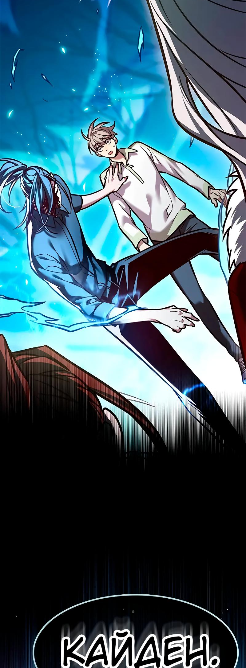Read Элисед Eleceed Ru Manga Online
