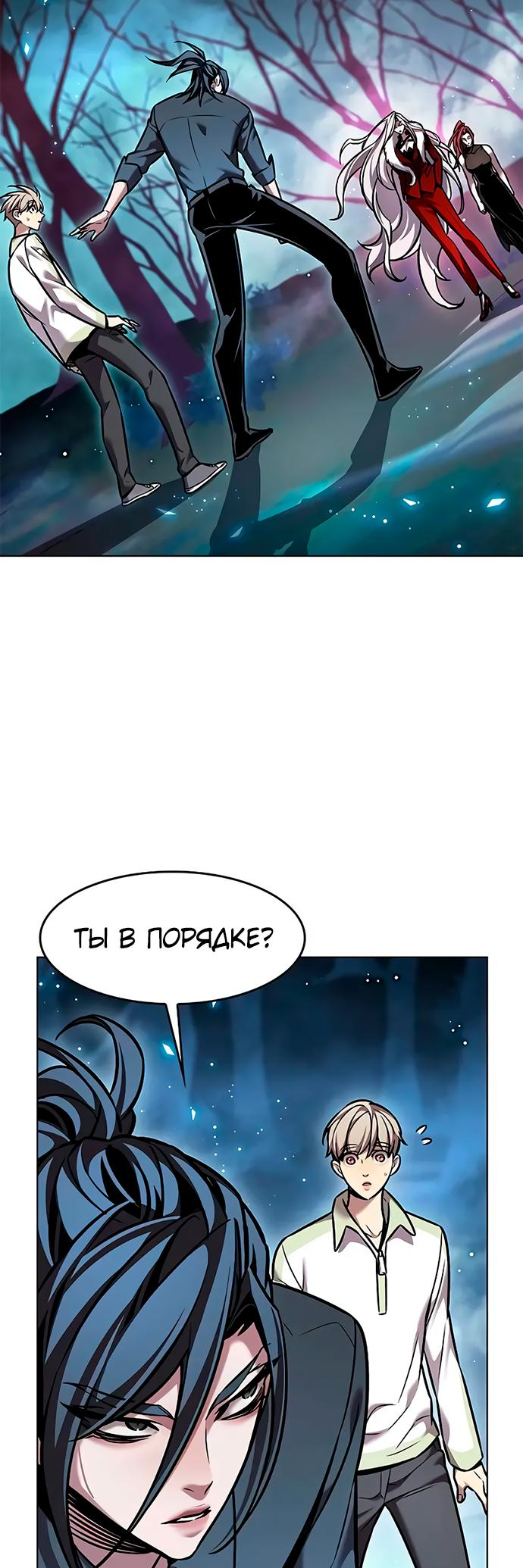 Read Элисед Eleceed Ru Manga Online