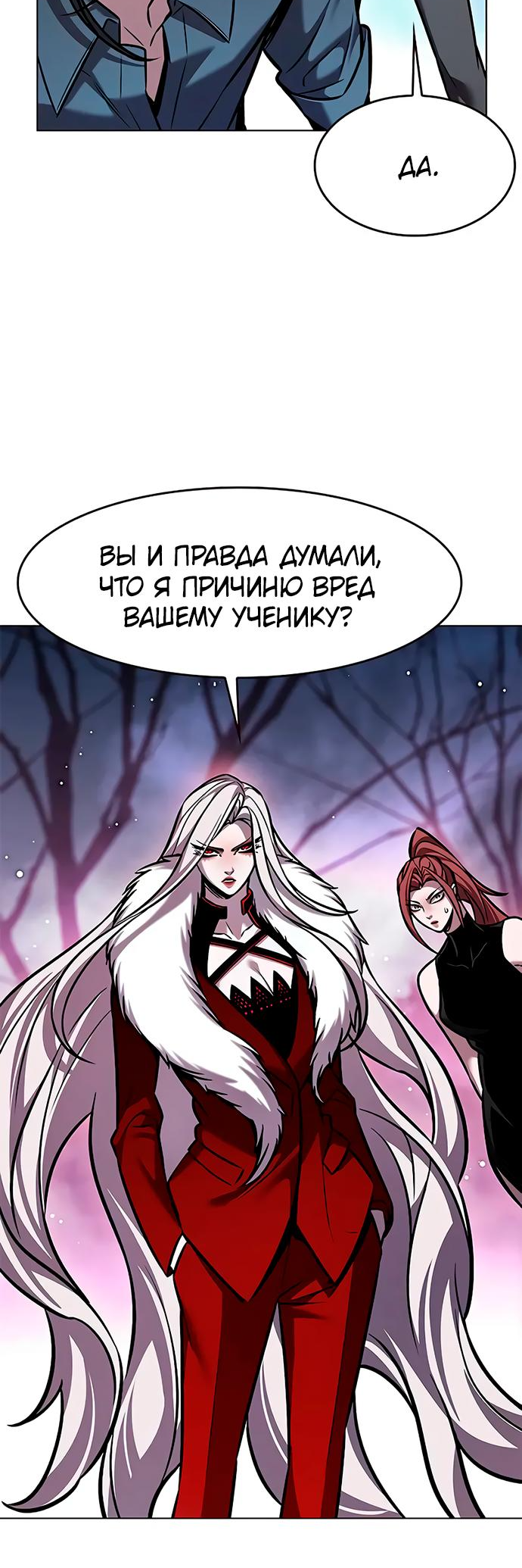 Read Элисед Eleceed Ru Manga Online