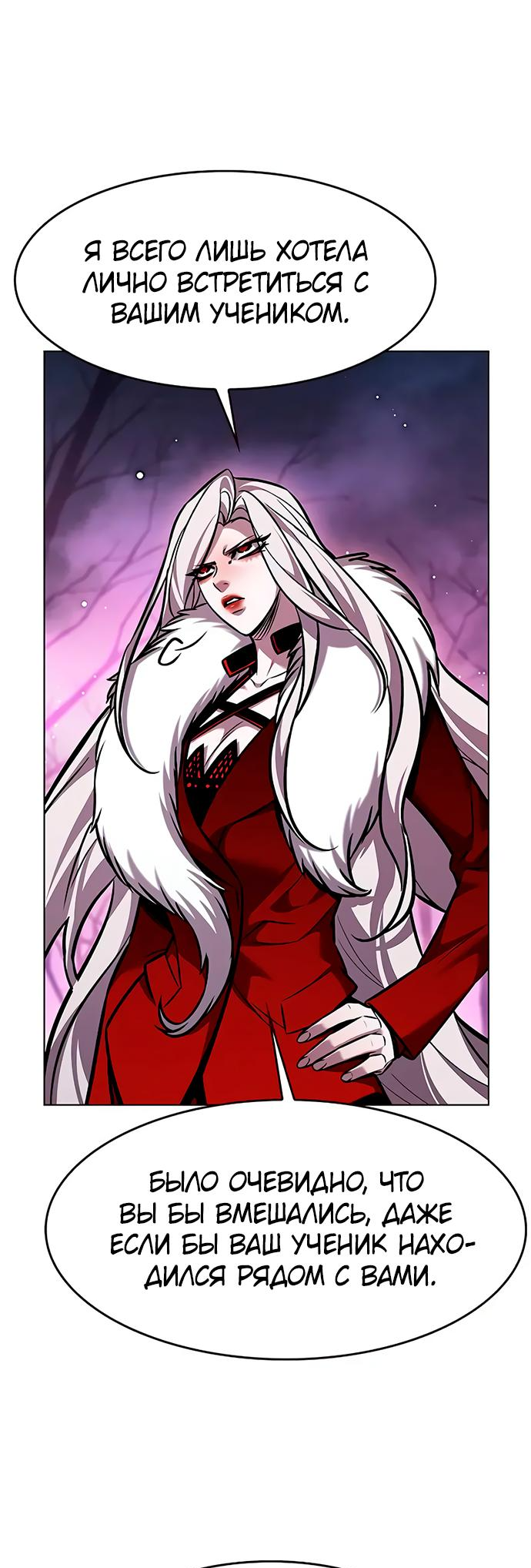 Read Элисед Eleceed Ru Manga Online