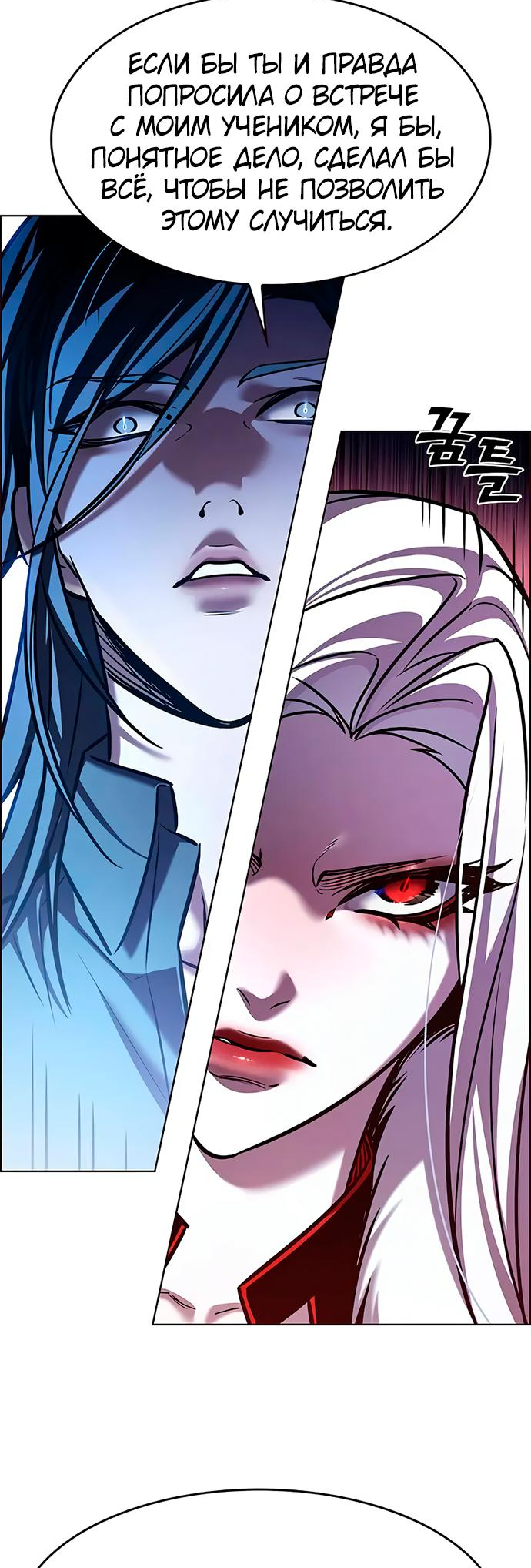 Read Элисед Eleceed Ru Manga Online