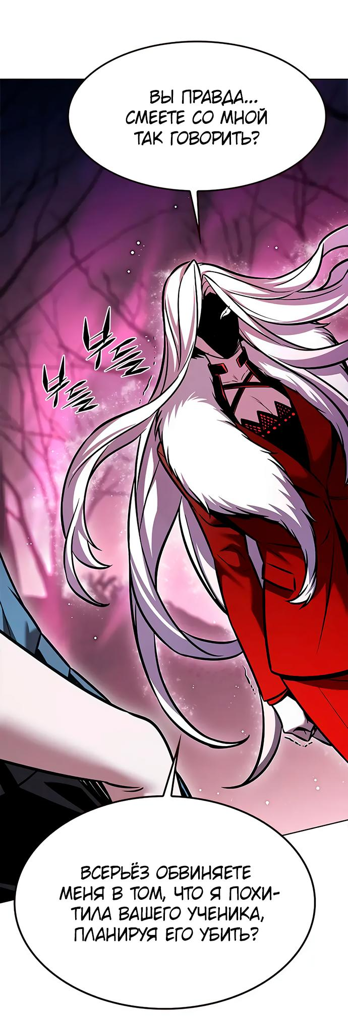 Read Элисед Eleceed Ru Manga Online
