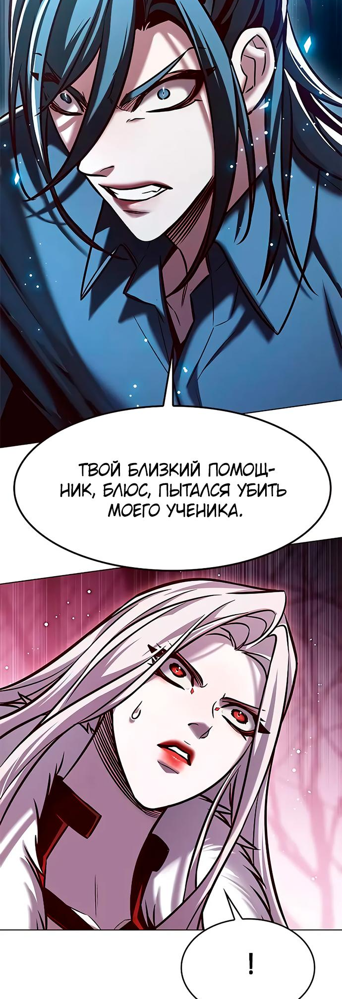 Read Элисед Eleceed Ru Manga Online