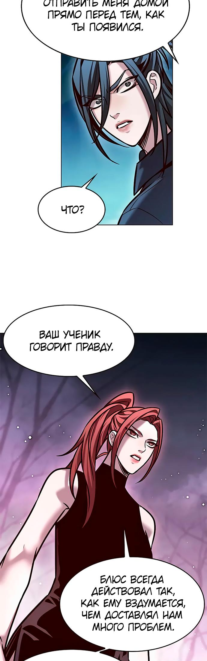 Read Элисед Eleceed Ru Manga Online