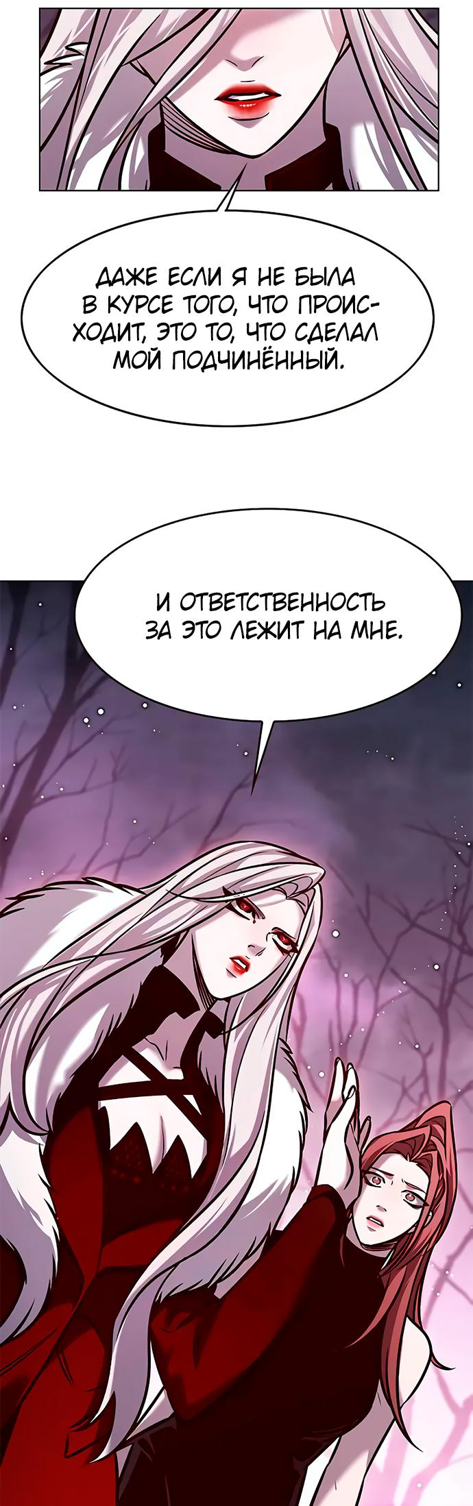Read Элисед Eleceed Ru Manga Online