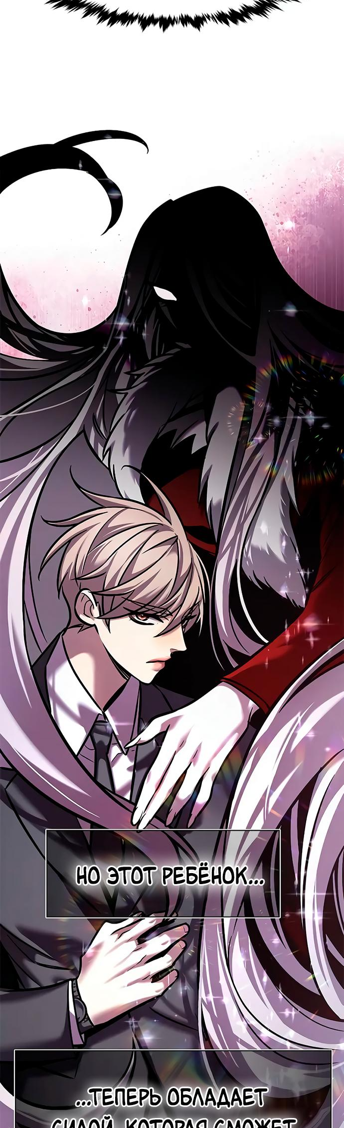 Read Элисед Eleceed Ru Manga Online