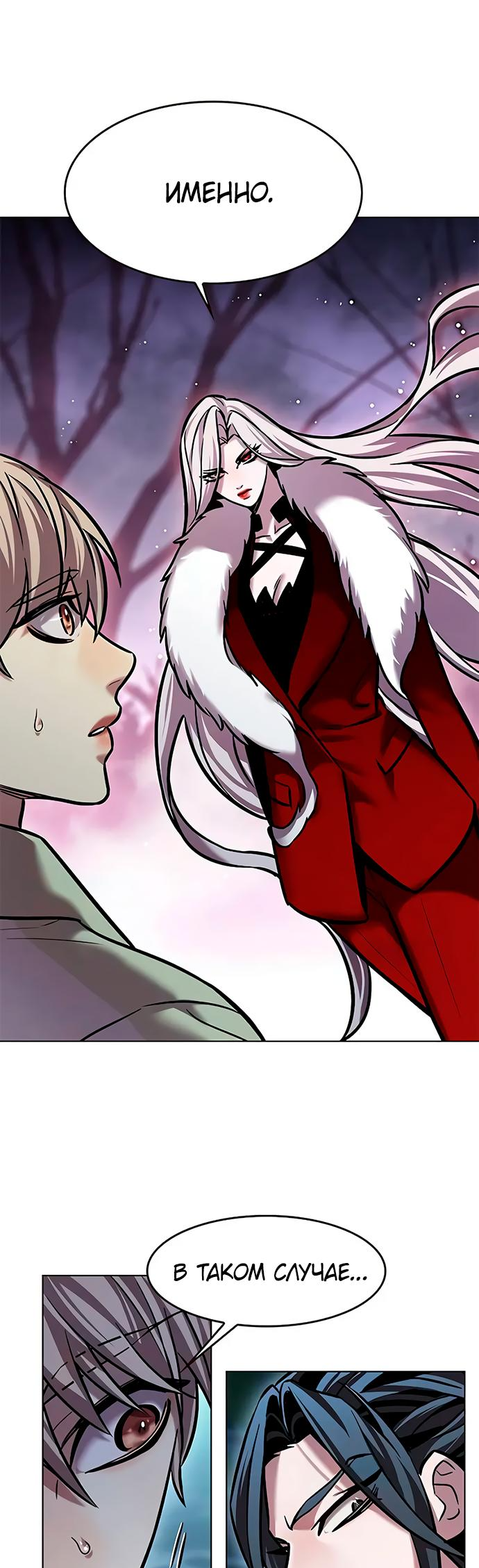 Read Элисед Eleceed Ru Manga Online