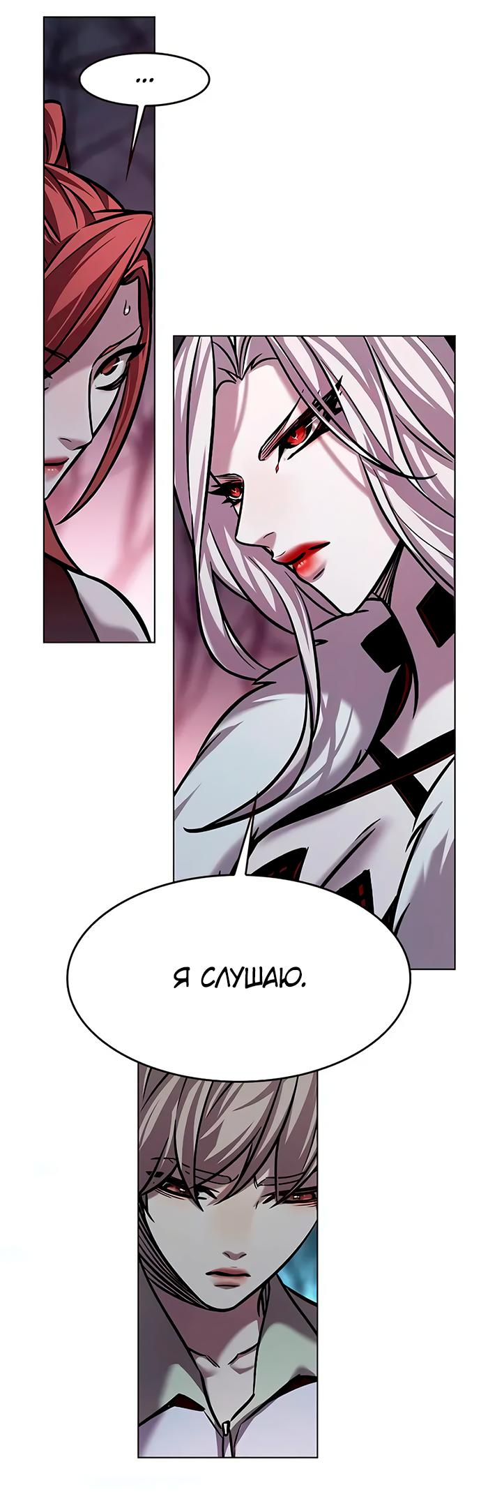 Read Элисед Eleceed Ru Manga Online