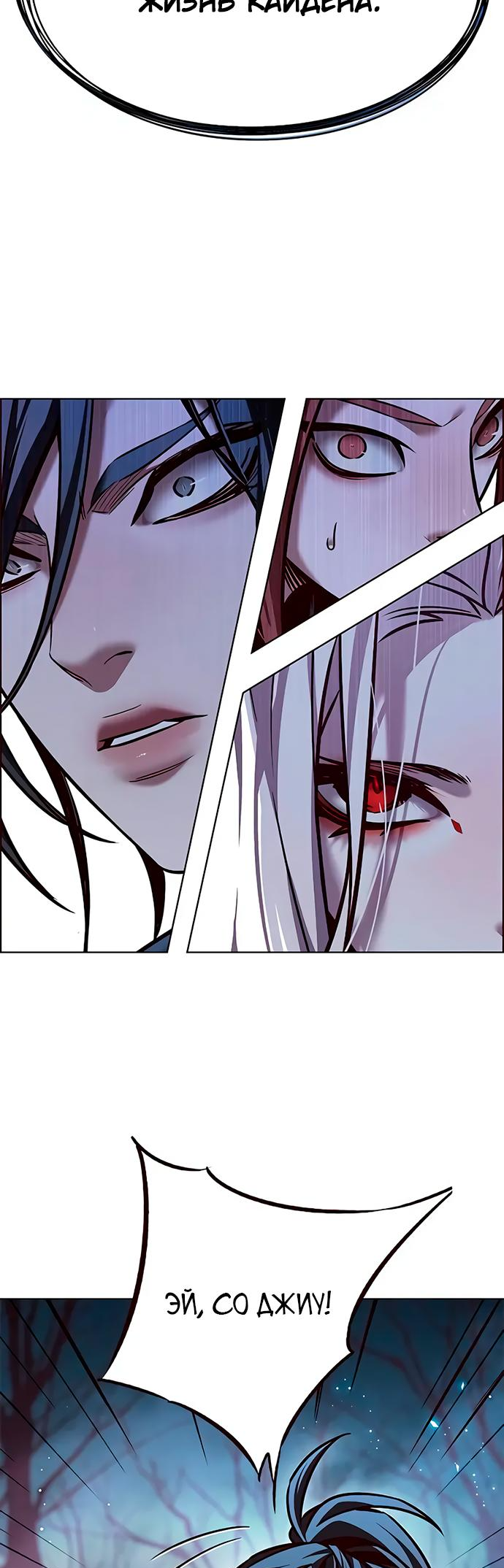 Read Элисед Eleceed Ru Manga Online