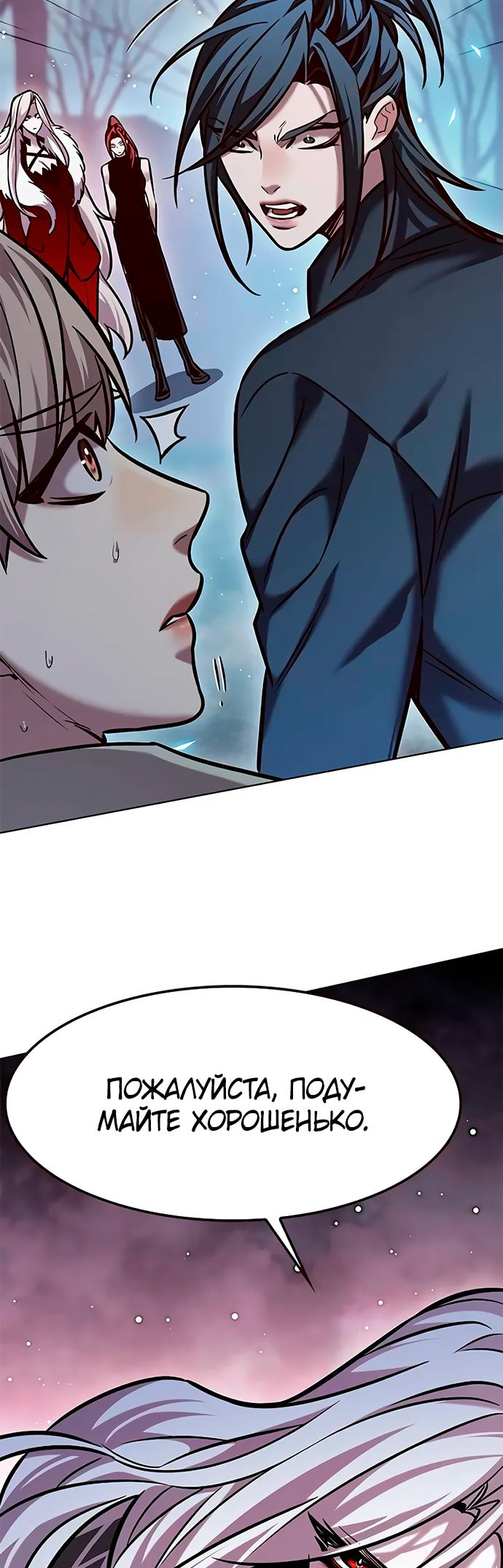 Read Элисед Eleceed Ru Manga Online