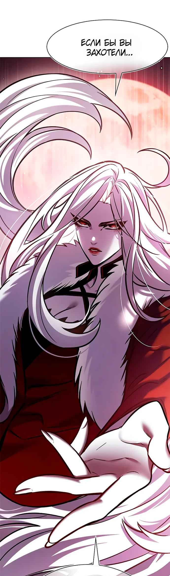 Read Элисед Eleceed Ru Manga Online
