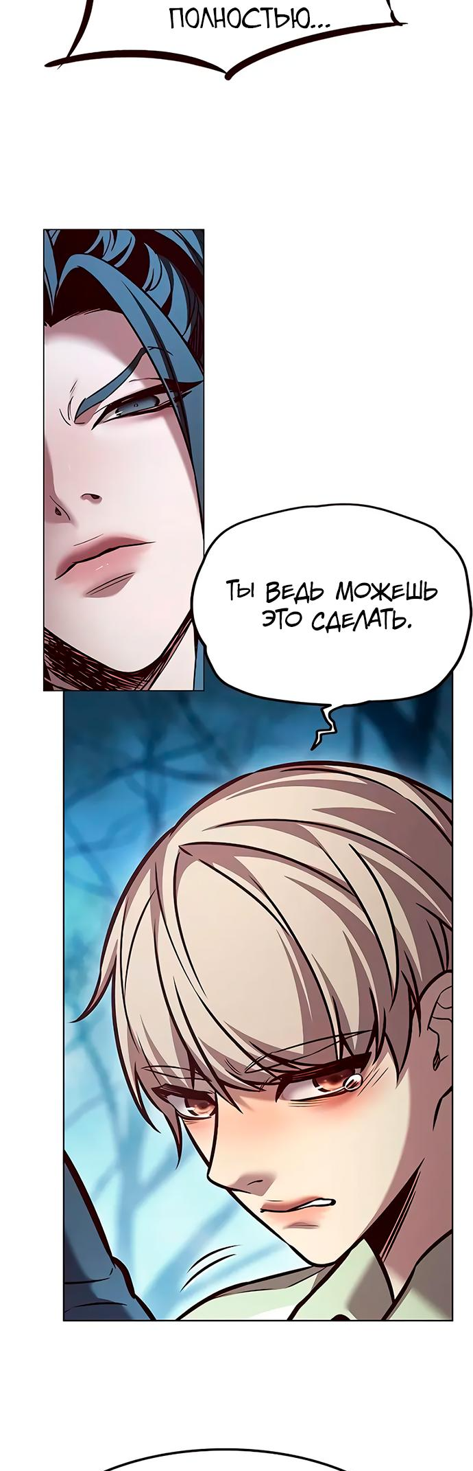 Read Элисед Eleceed Ru Manga Online
