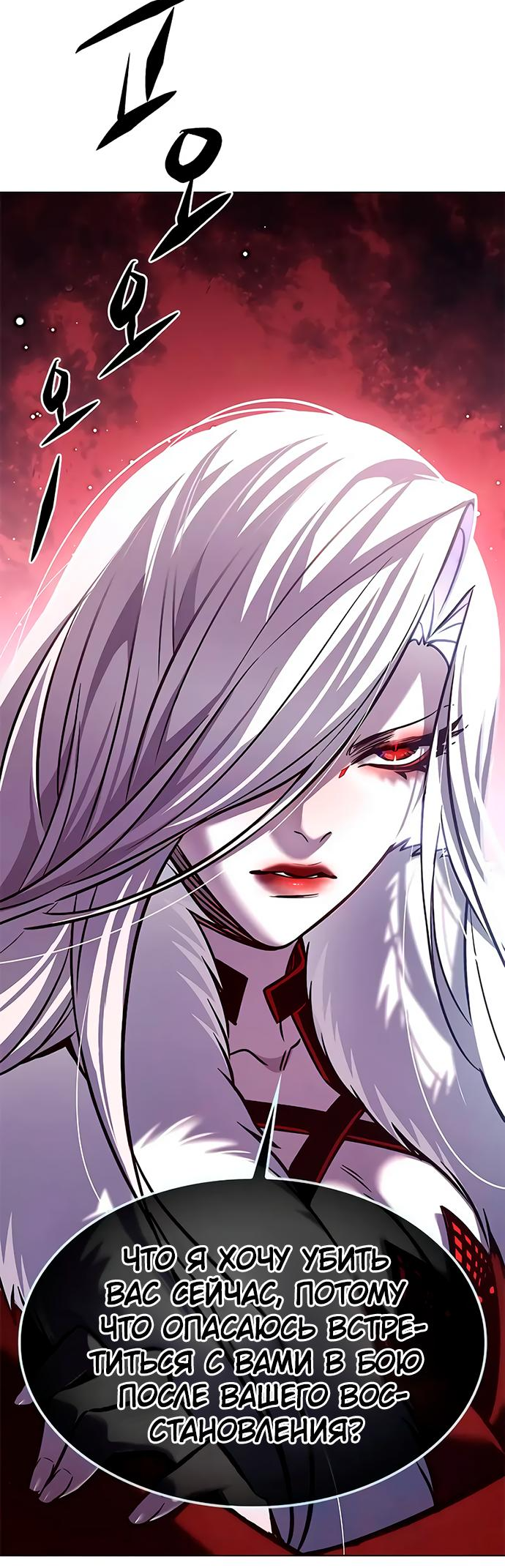 Read Элисед Eleceed Ru Manga Online