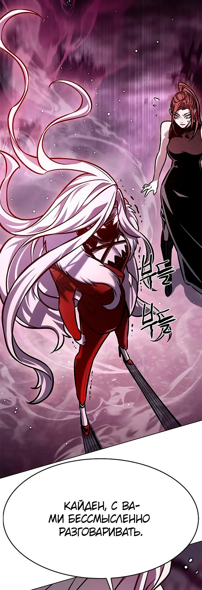 Read Элисед Eleceed Ru Manga Online