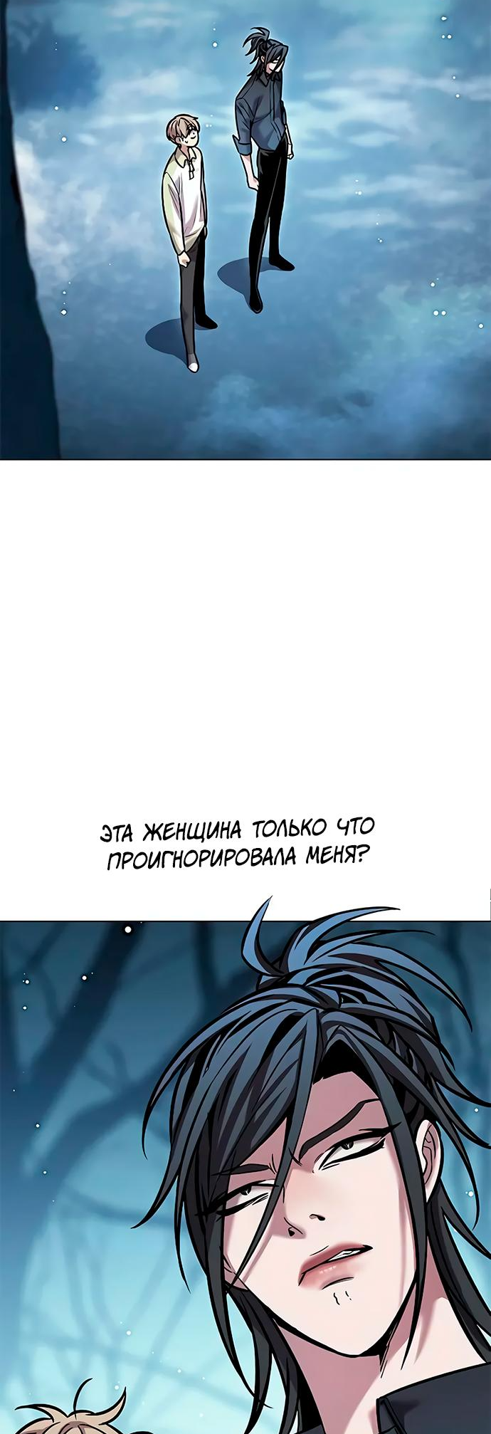Read Элисед Eleceed Ru Manga Online