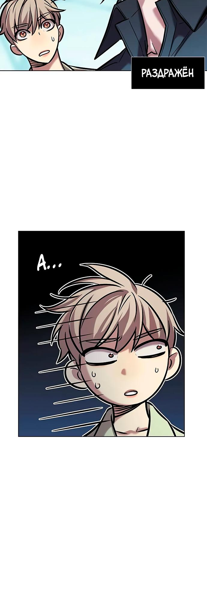 Read Элисед Eleceed Ru Manga Online