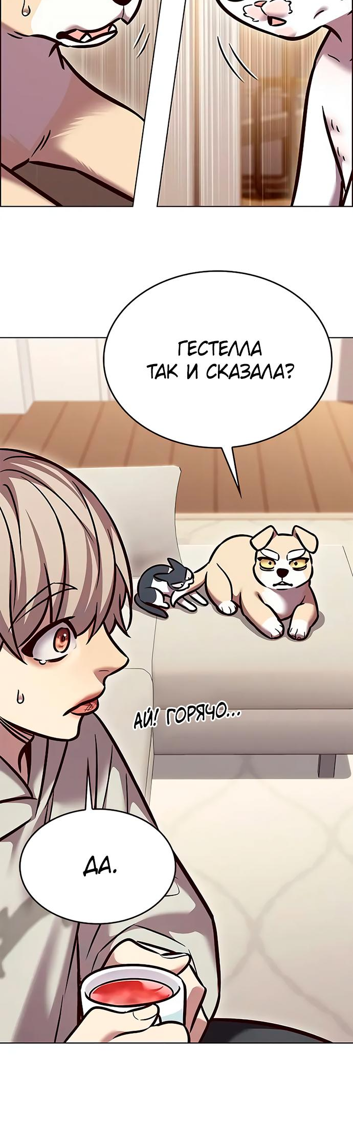 Read Элисед Eleceed Ru Manga Online