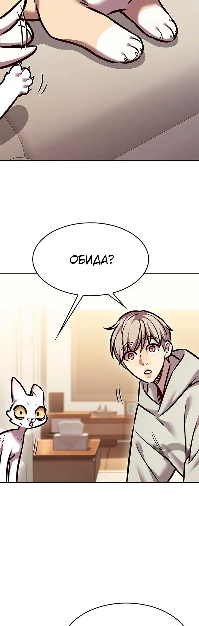 Read Элисед Eleceed Ru Manga Online